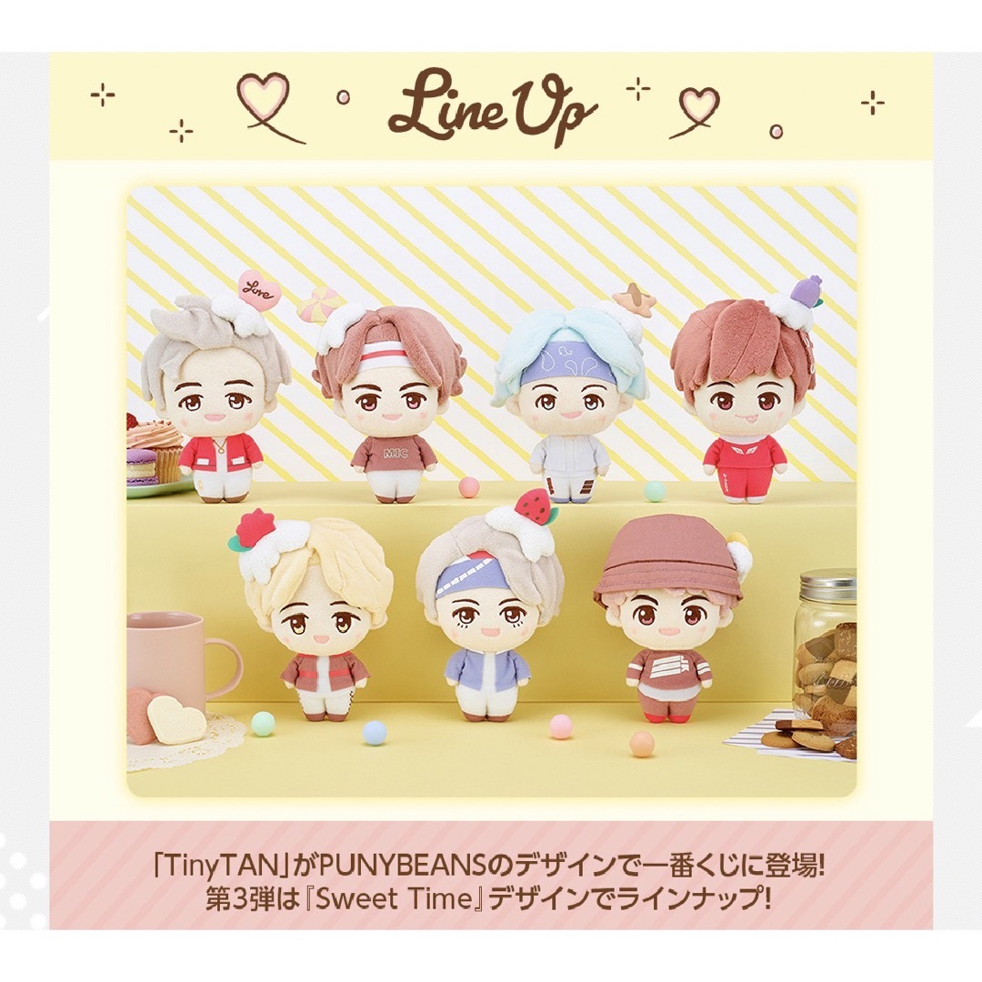 防弾少年団(BTS) - 【レア希少☆】 BTS TinyTan ジミン JIMIN