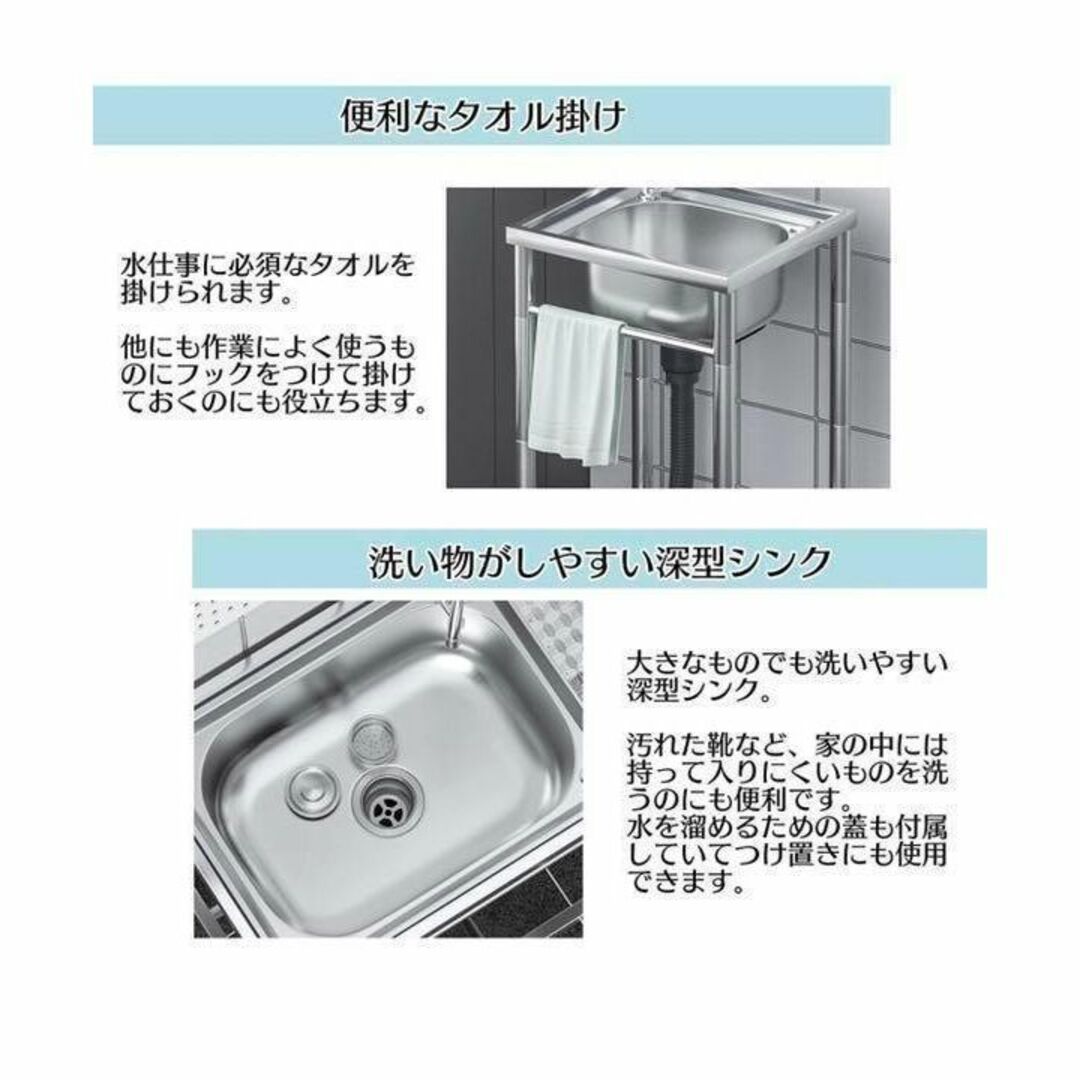 仕入れ値 ステンレス流し台 厚み有 堅めのシンク (304厚みプラス)S61