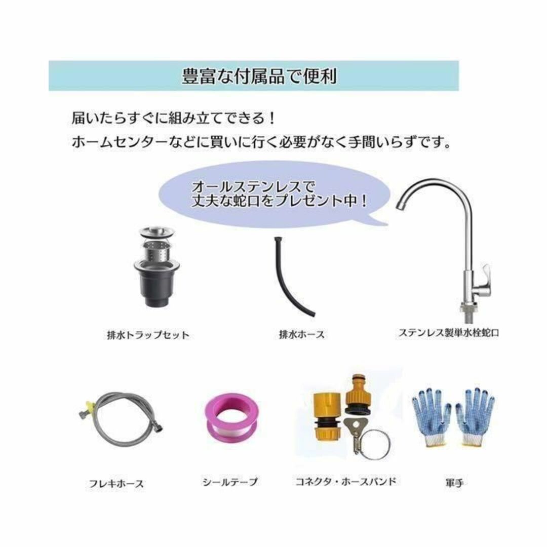 ステンレス流し台 堅めのシンク (304厚みプラス)S120 1417