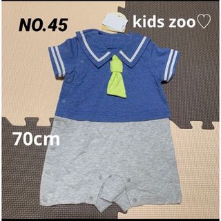 キッズズー(kid’s zoo)の新品未使用キッズズー　セーラーカラーオールロンパース 70cm♡(ロンパース)