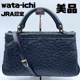 OSTRICH❤️オーストリッチ　2way　ショルダーバッグ　4-5-42