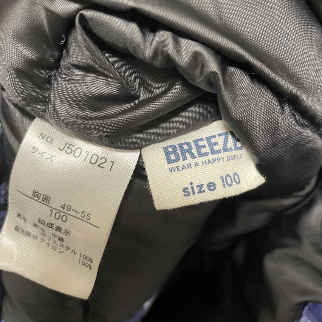 BREEZE(ブリーズ)のeeec 様 専用 キッズ/ベビー/マタニティのキッズ服男の子用(90cm~)(ジャケット/上着)の商品写真