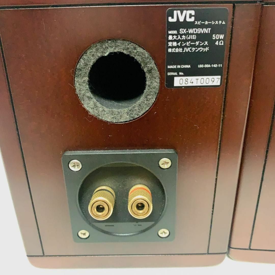 JVC ブックシェルフスピーカー　SX-WD9VNT　wood cone