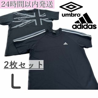 アディダス(adidas)の【匿名配送】adidas アディダス　アンダーアーマー　半袖　セット　L 319(Tシャツ/カットソー(半袖/袖なし))