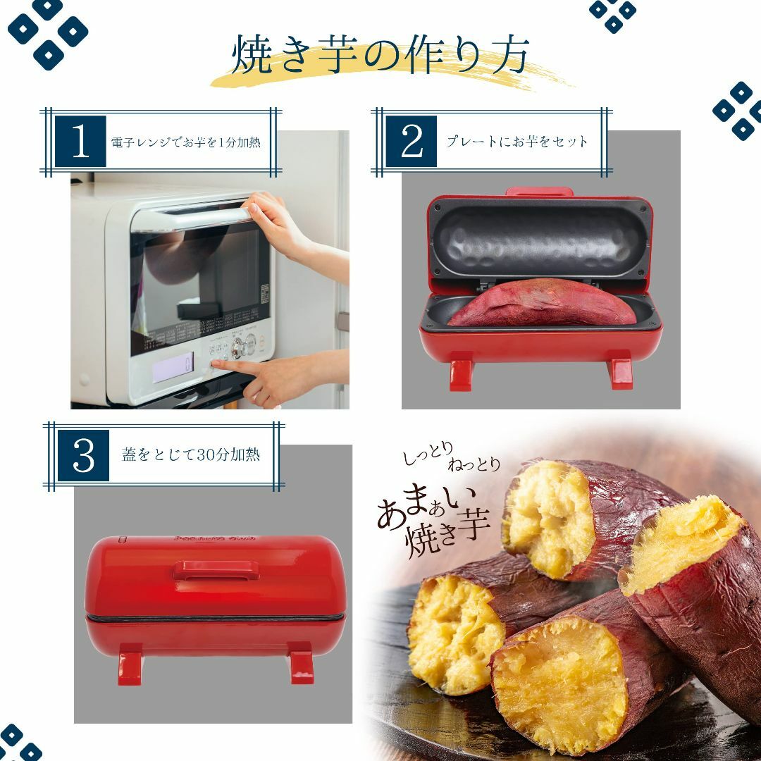 【色: レッド】YSN 焼き芋 焼き器 赤 | 焼き芋メーカー 焼き芋焼き器 焼