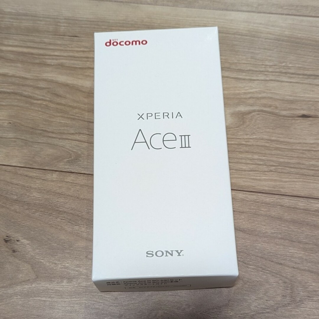 スマートフォン/携帯電話Xperia Ace III ブラック docomo　SO-53C おまけ付き