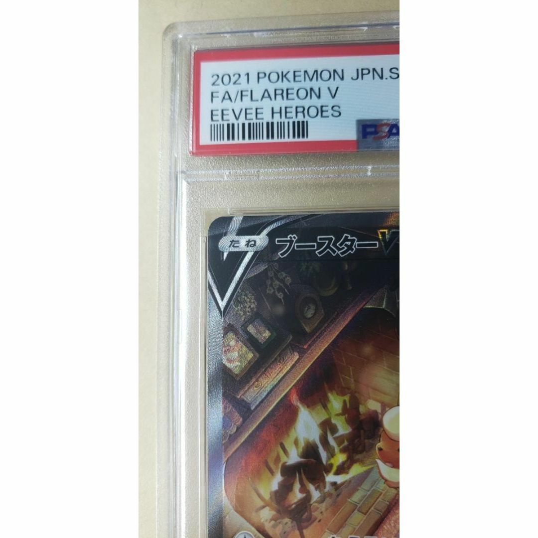 ブースター v sa psa10 ポケカ ポケモンカードゲームの通販 by alki's