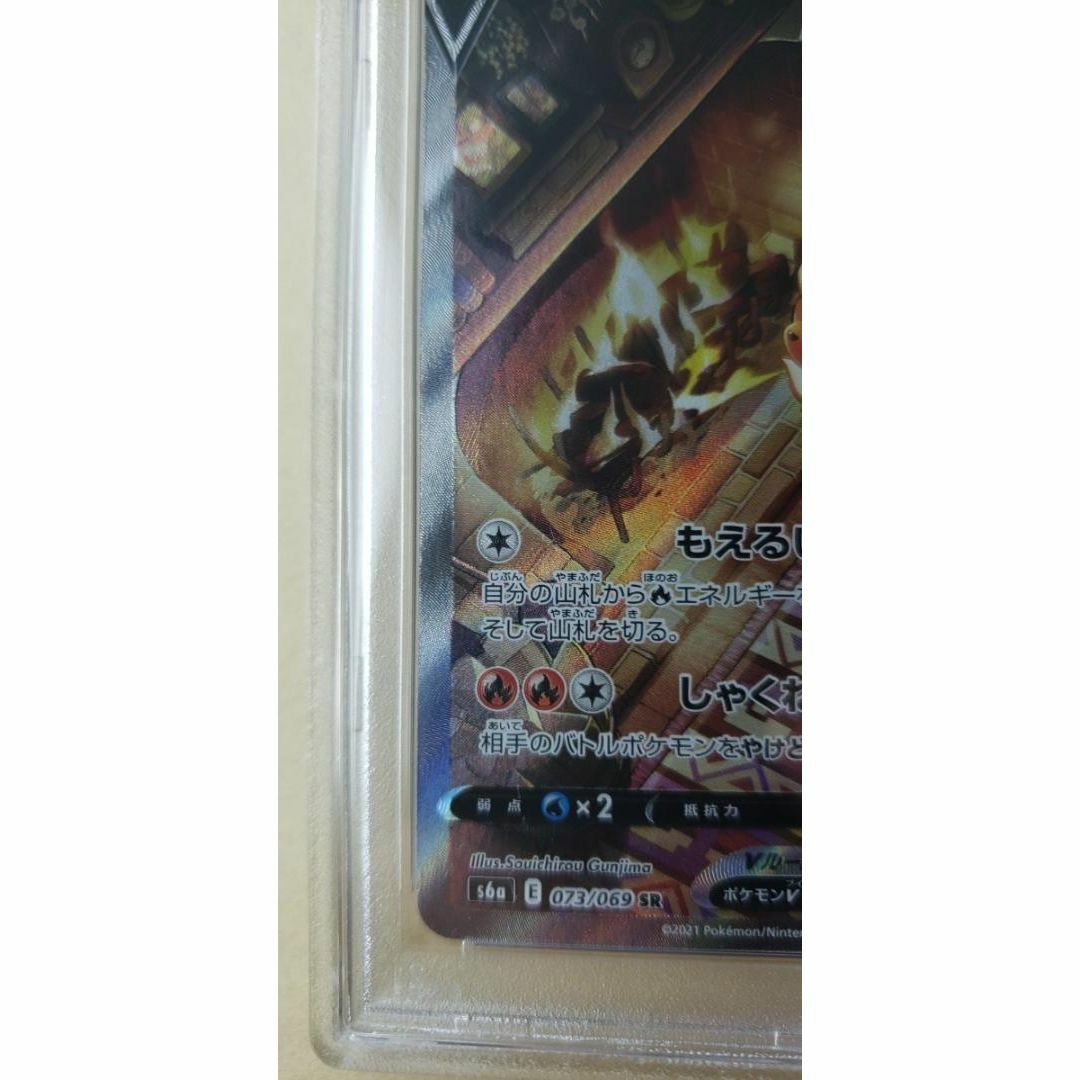 ブースター v sa psa10 ポケカ ポケモンカードゲーム