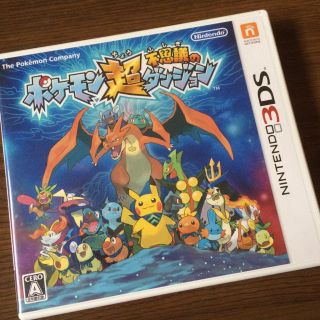 ポケモン超不思議のダンジョン(家庭用ゲームソフト)