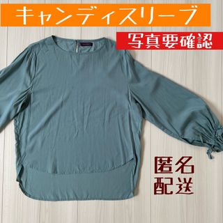 アーバンリサーチ(URBAN RESEARCH)の古着★ブラウス　グリーン　リボン　カットソー　長袖　アーバンリサーチ　長袖(シャツ/ブラウス(長袖/七分))