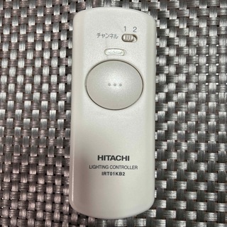 ヒタチ(日立)のHITACHI   日立　蛍光灯用　リモコン　IRT01KB2(天井照明)