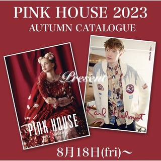 ピンクハウス(PINK HOUSE)のピンクハウス＆カールヘルム2023Autumnカタログ２冊セット(ファッション)