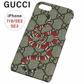 グッチ(Gucci)の【グッチ】GG スネーク柄 iPhone7/8SEケース ベージュ(iPhoneケース)