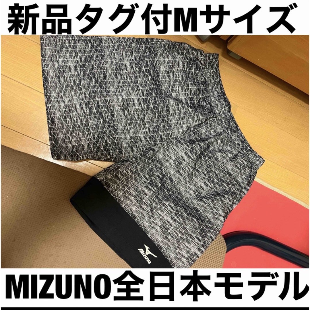 MIZUNO ミズノ ショートパンツ ハーフパンツ ブラック 美品 ブランド