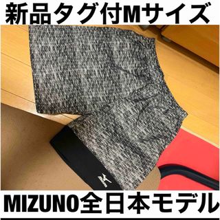 ミズノ(MIZUNO)の新品 未使用 ミズノ テニス バドミントン ゲームパンツ ハーフパンツ(ウェア)