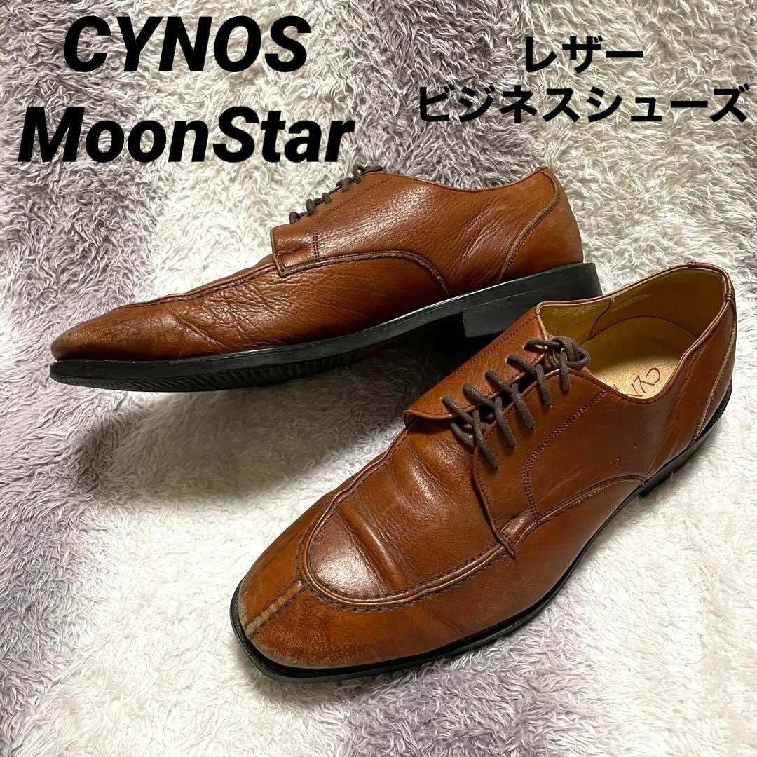 s172i CYNOS MoonStar 本革 レザー ビジネスシューズ