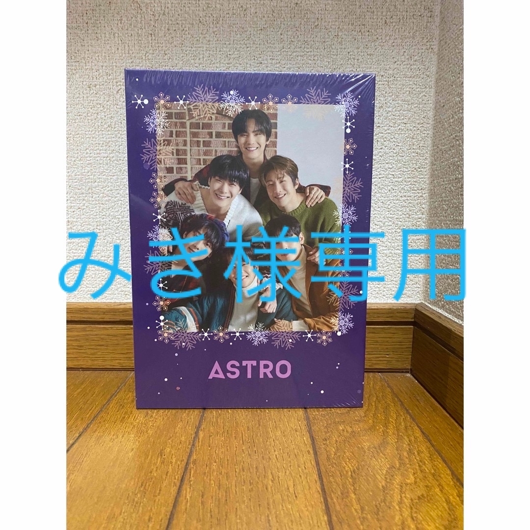 astroトレカケース