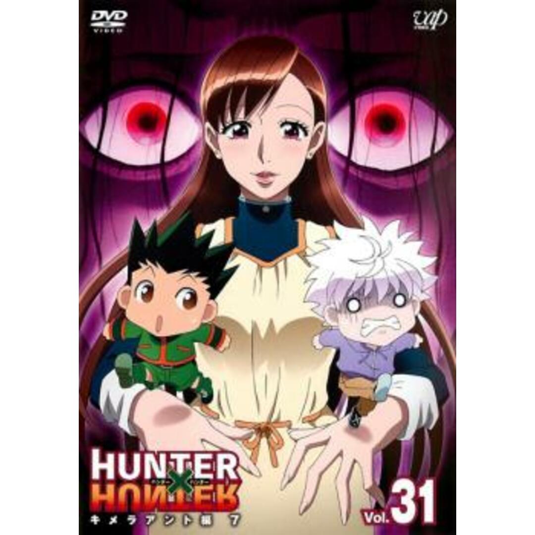 60580]HUNTER×HUNTER ハンター ハンター(7枚セット)【全巻セット