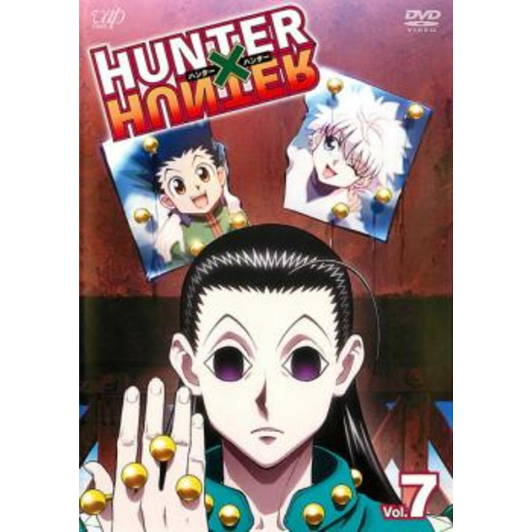 [60580]HUNTER×HUNTER ハンター ハンター(7枚セット)【全巻セット アニメ  DVD】ケース無:: レンタル落ち