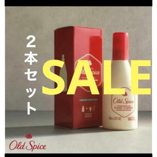 再入荷！オールドスパイス　クラシック　2本(香水(男性用))