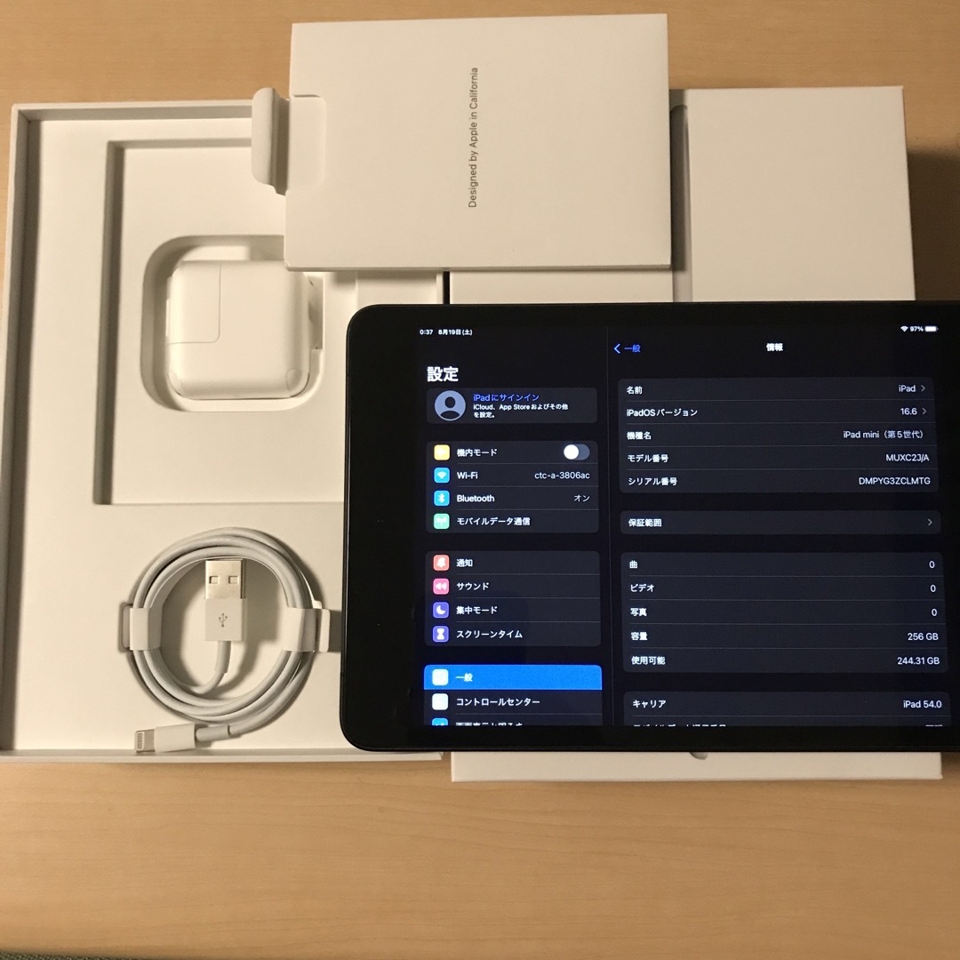 iPad mini 第5世代i256GB スペースグレイ MUXC2J/A