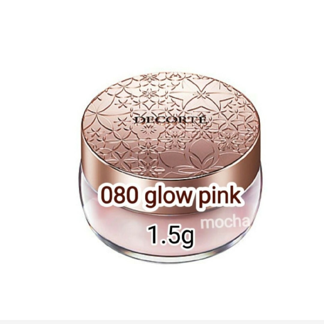 COSME DECORTE(コスメデコルテ)の新品未使用◆コスメデコルテ フェイスパウダーミニ 80 glow pink コスメ/美容のベースメイク/化粧品(フェイスパウダー)の商品写真