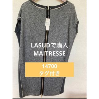 ラシュッド(LASUD)のラシュッド  MAITRESSE(カットソー(半袖/袖なし))