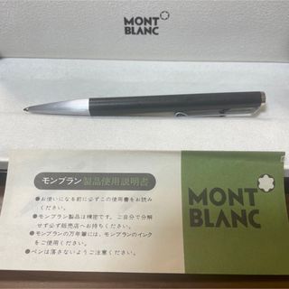 MONTBLANC - ☆即筆記可！リフィル＋アタッチメント☆ モンブラン