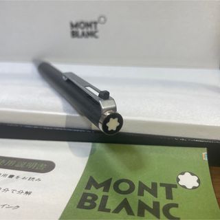 モンブラン(MONTBLANC)の☆即筆記可！リフィル＋アタッチメント☆ モンブラン　ボールペン　黒銀　取説付き(ペン/マーカー)