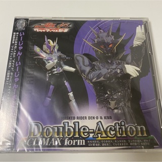 Double-Action CLIMAX form(キッズ/ファミリー)