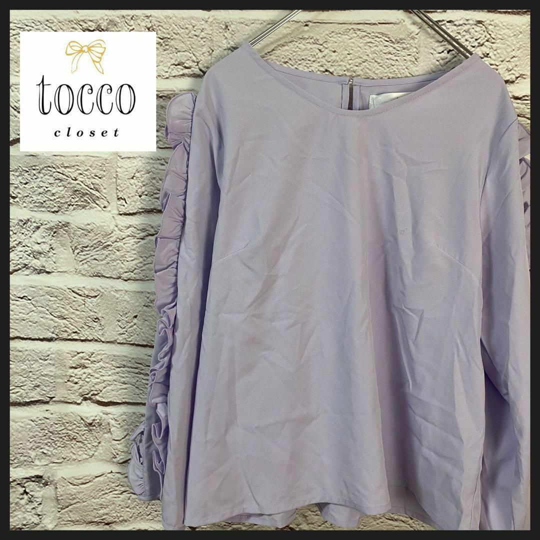 tocco(トッコ)のtocco タグ付き　ブラウス メンズ　レディース　[ M ] レディースのトップス(シャツ/ブラウス(長袖/七分))の商品写真