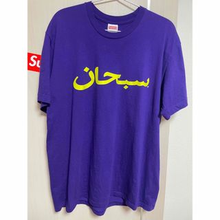 23SS supreme アラビックT パープル　Mサイズ(Tシャツ/カットソー(半袖/袖なし))