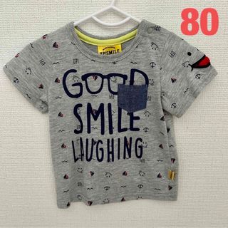 Smile Tシャツ(Ｔシャツ)