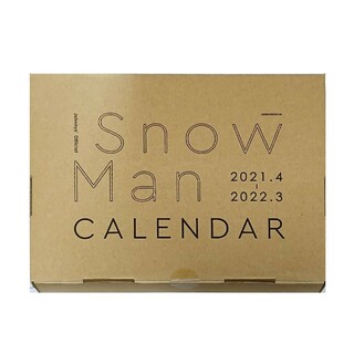スノーマン(Snow Man)のSnow Man カレンダー 2021.4-2022.3 Johnnys'(カレンダー/スケジュール)