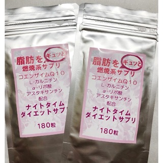 【 人気！】燃焼系ダイエットサプリ　×２袋(ダイエット食品)