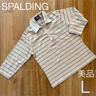 スポルディング(SPALDING)のレディース　婦人服　美品　スポルディング　七分袖　スキッパー　シャツ　ボーダー(ポロシャツ)