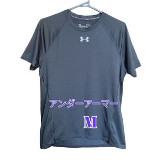 アンダーアーマー(UNDER ARMOUR)の匿名発送☆アンダーアーマーのブラックシャツ☆M(Tシャツ/カットソー(半袖/袖なし))