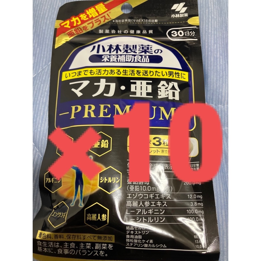 小林製薬 マカ・亜鉛 プレミアム 90粒 × 10袋