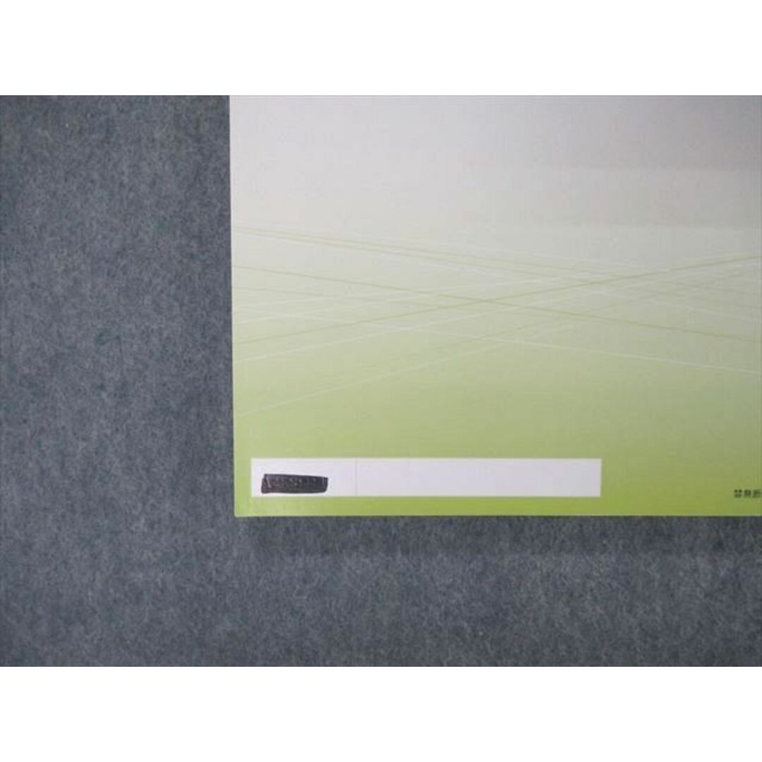 TQ06-016 資格の大原 公務員講座 テキスト/実戦問題集他 生物/物理