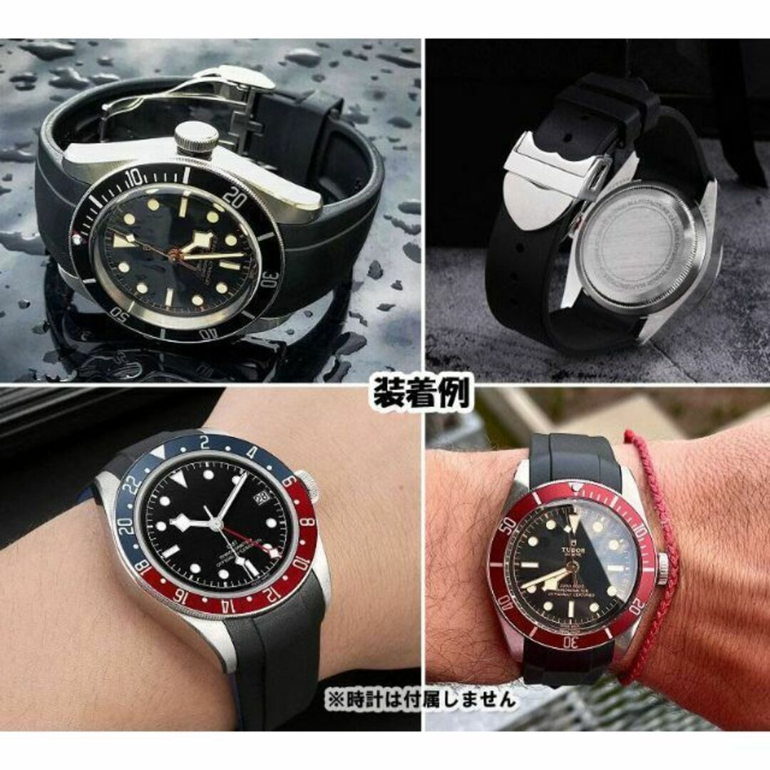TUDRO(チューダー)専用 Dバックル付きラバーベルト 22mm ブラック