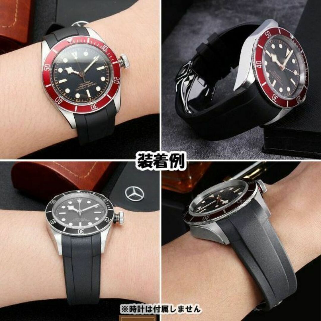 TUDRO(チューダー)専用 Dバックル付きラバーベルト 22mm ブラック