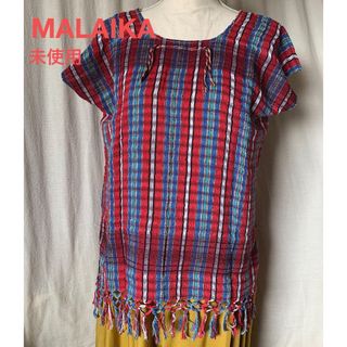 マライカ(MALAIKA)の未使用 マライカ カットソー トップス プルオーバー マライカ メキシコ(カットソー(半袖/袖なし))