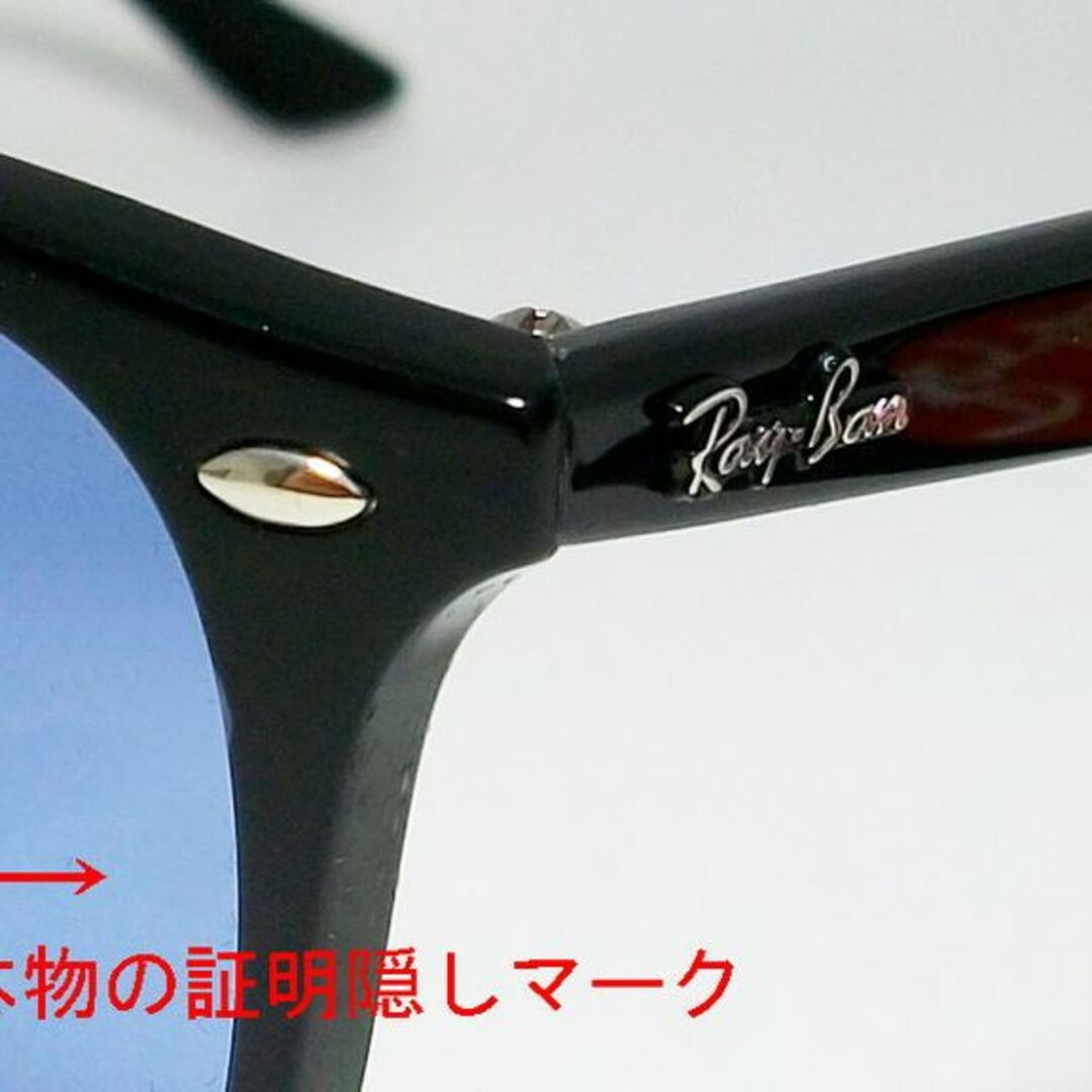 Ray-Ban - 正規品 レイバン サングラス RB4259F 601/80 アジアン ...