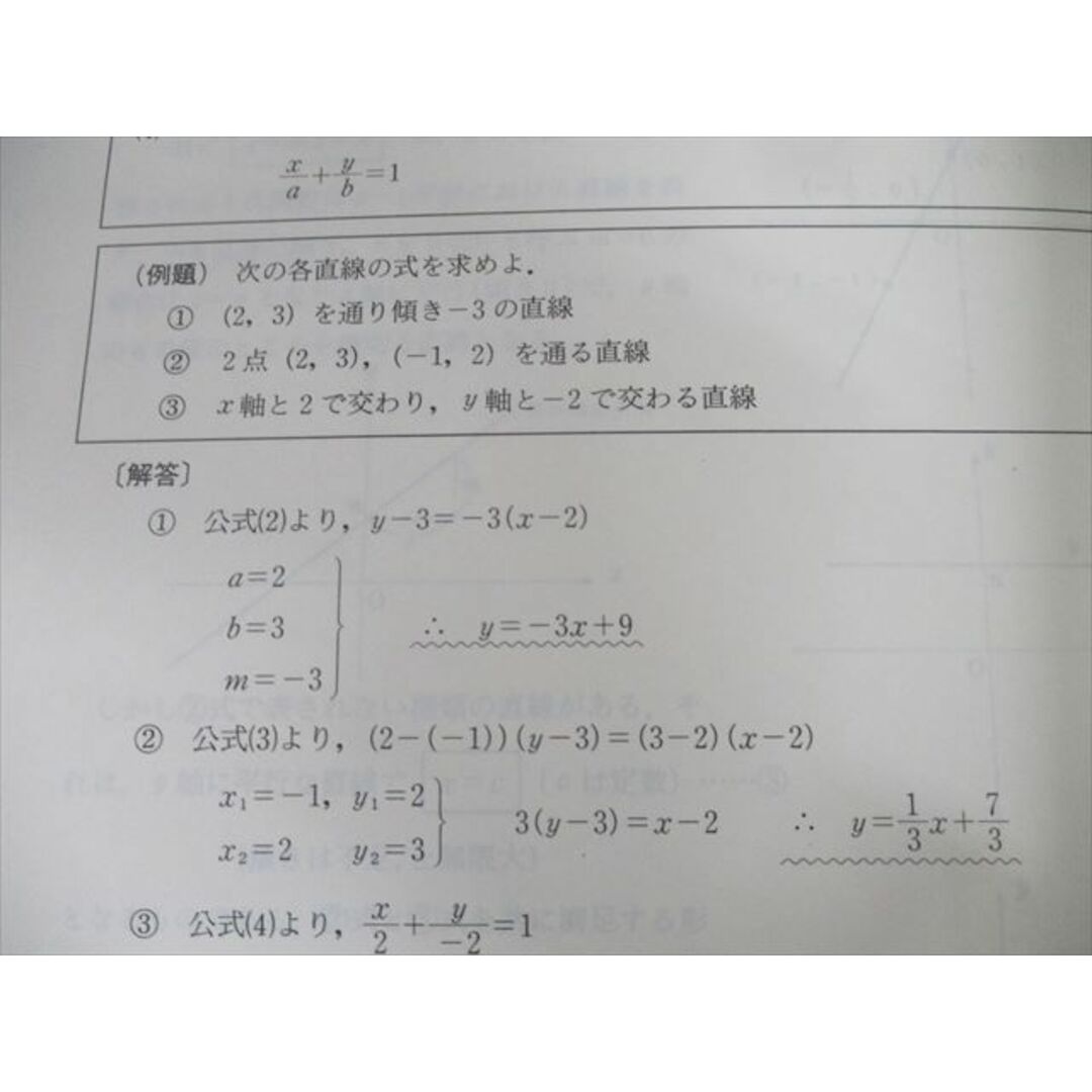 TP11-079 代々木ゼミナール 代ゼミ 大学入学資格検定 大検/基礎養成/英語/数学/現代文/漢文/古文/理科テキスト1990 37冊★ 00L9D