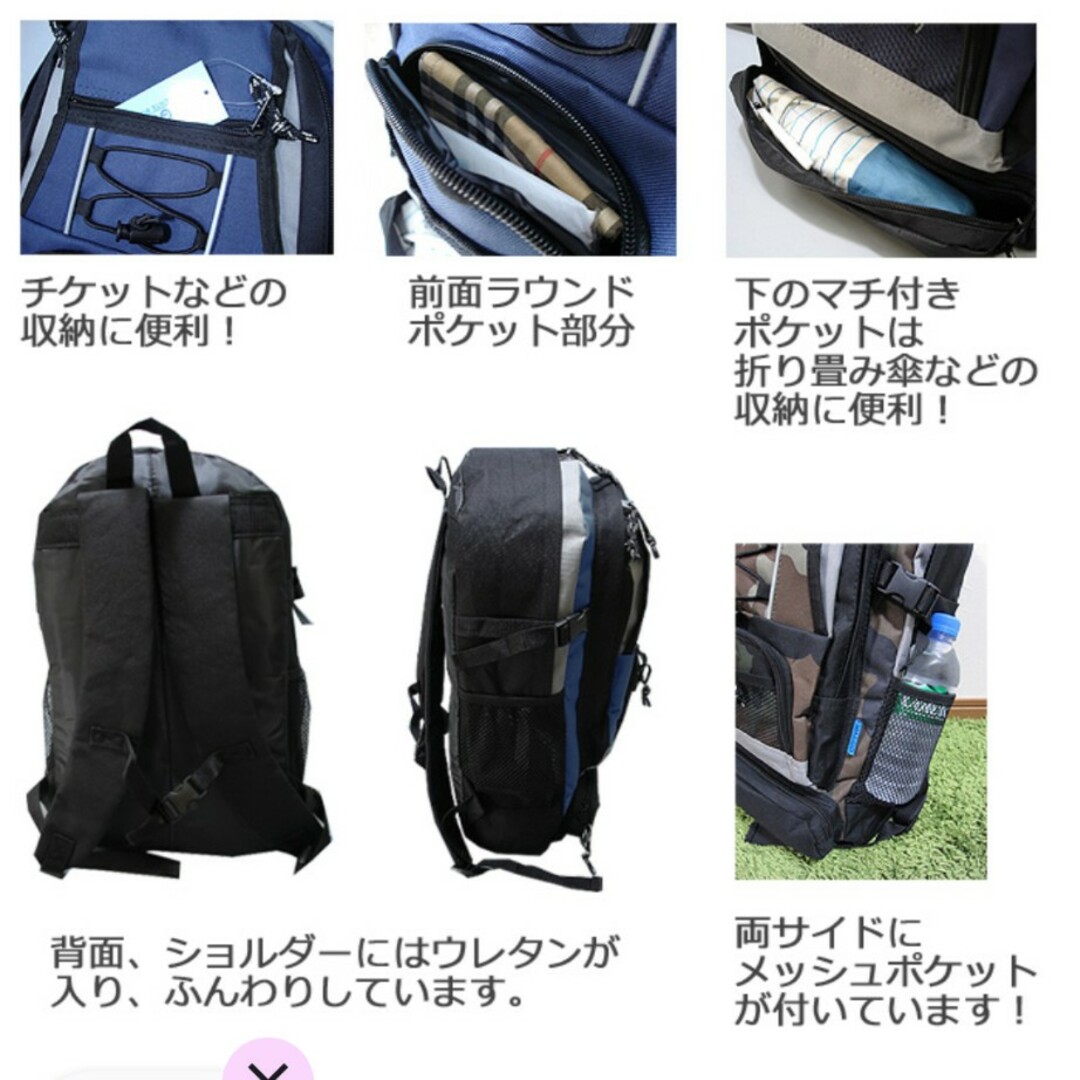 防災　新品　リュック　3個 インテリア/住まい/日用品の日用品/生活雑貨/旅行(防災関連グッズ)の商品写真