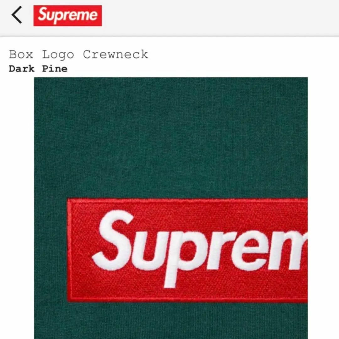 シュプリーム box logo クルーネック ダークパイン Lサイズ