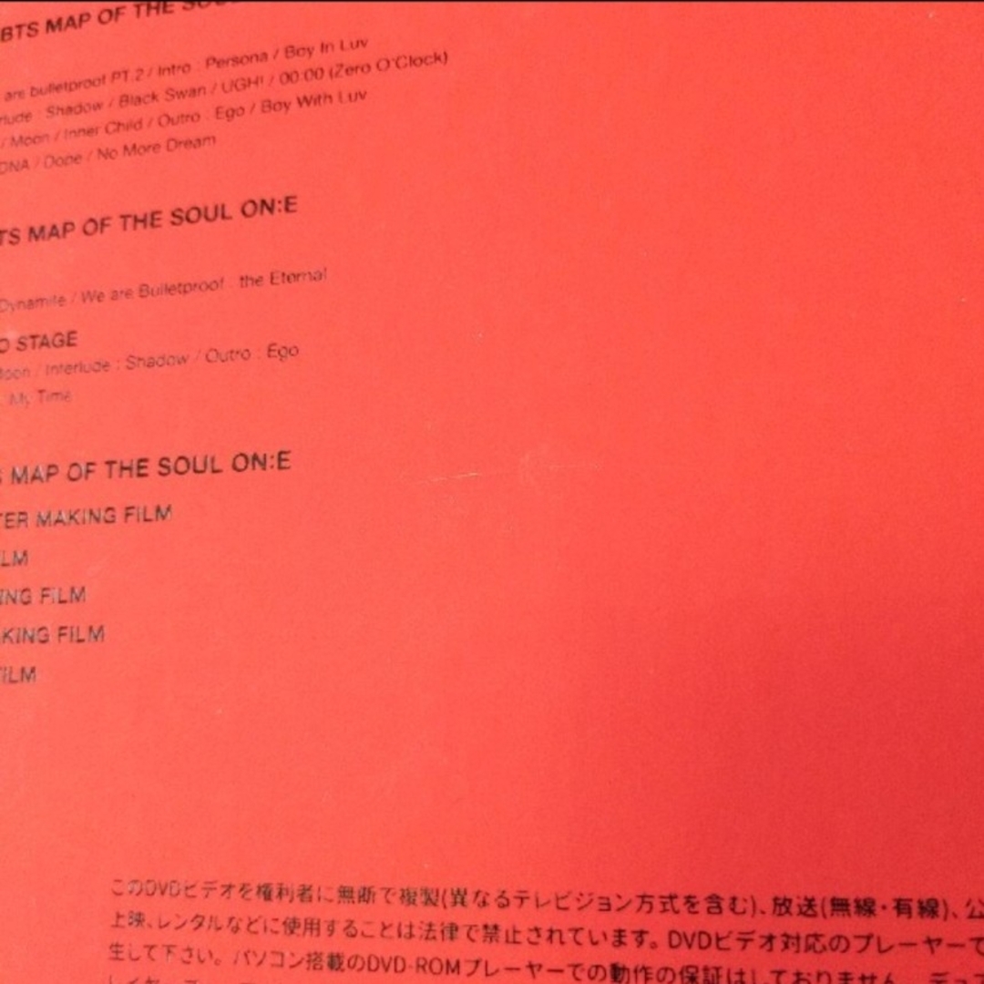 BTS MAP OF THE SOUL ONE  DVD