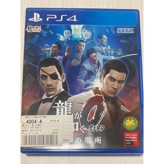 セガ(SEGA)の【中古品】龍が如く0 誓いの場所 (PS4)(家庭用ゲームソフト)