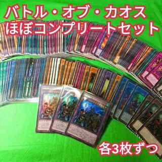 遊戯王 フルセット シングルカードの通販 33点 | 遊戯王のエンタメ