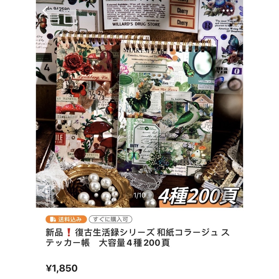 コロ様専用ページ